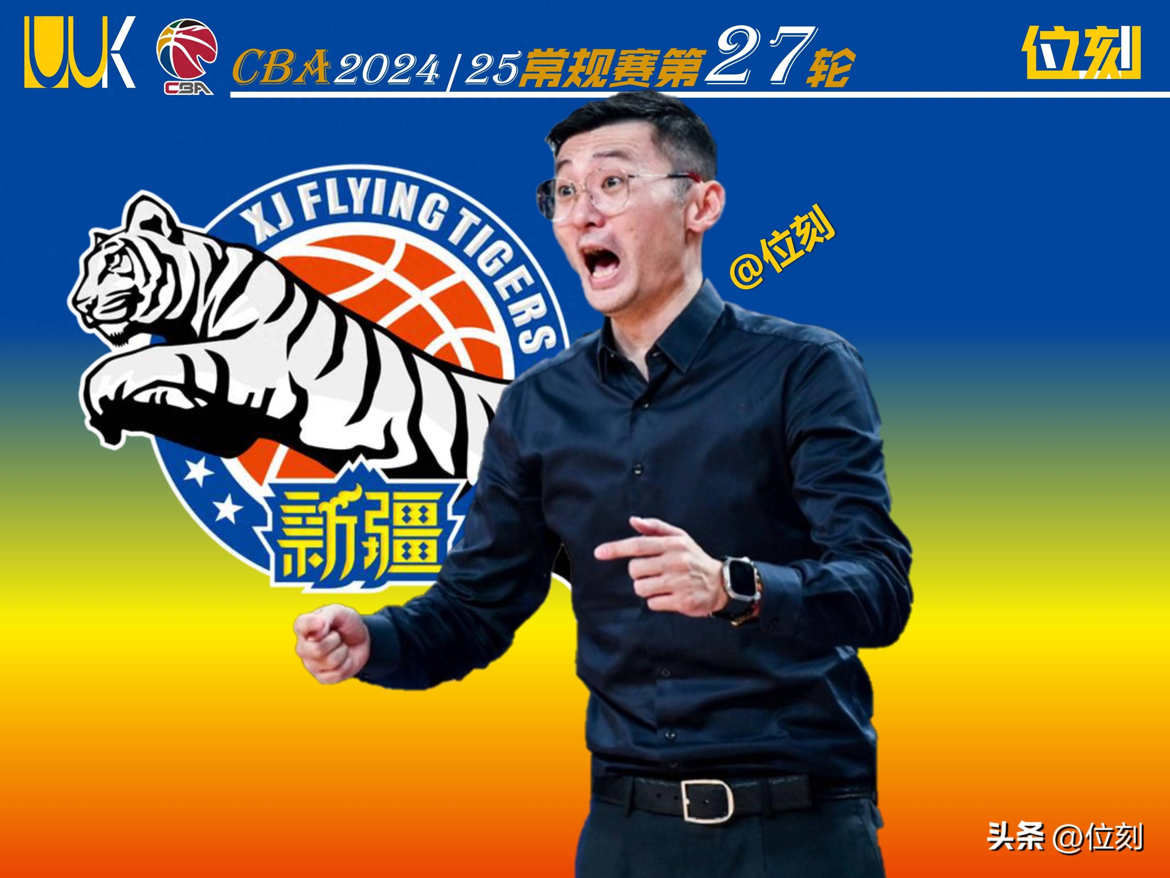 NG28- 新疆广汇退出cba说明