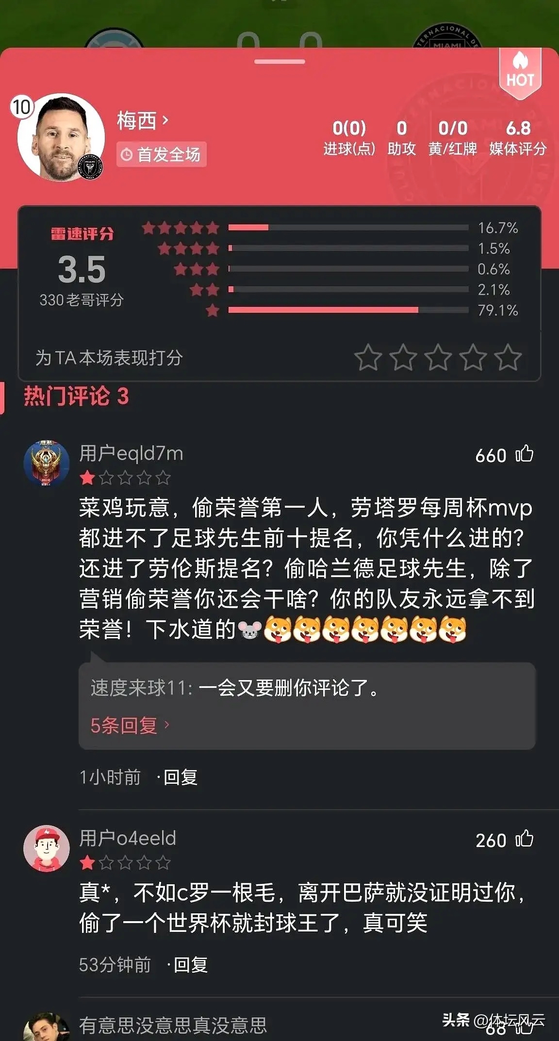 南宫28-集结日世预赛焦点战,芝加哥公牛完成再遭质疑,球迷炸锅,球队文化被再次提及的简单介绍