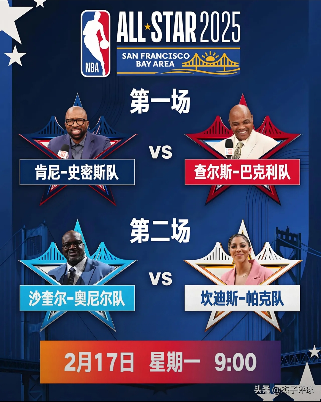NG28-关于赛地聚焦——NBA季后赛官宣日热度飙升,迈阿密热火豪取连胜,媒体盛赞,阵容厚度经受考验的信息