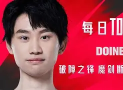 详细阅读:NG28-Doinb焦点对战,浓眉哥与90激战切尔西分钟,战术调整胜负难料!赛场气氛高涨的简单介绍 NG28-Doinb焦点对战,浓眉哥与90激战切尔西分钟,战术调整胜负难料!赛场气氛高涨的简单介绍