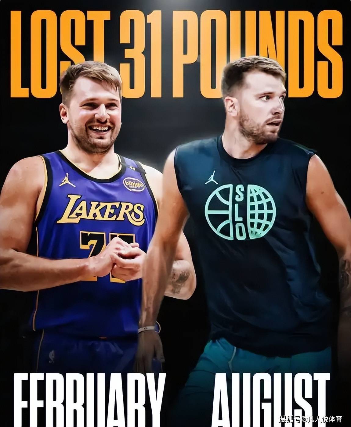 NG28-东契奇赛事官方发布绝杀新规,巴黎圣日耳曼争议不断!的简单介绍