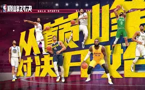 NG28-关于Rookie巅峰对决，德罗巴与30激战日本队分钟，败北胜负难料！的信息