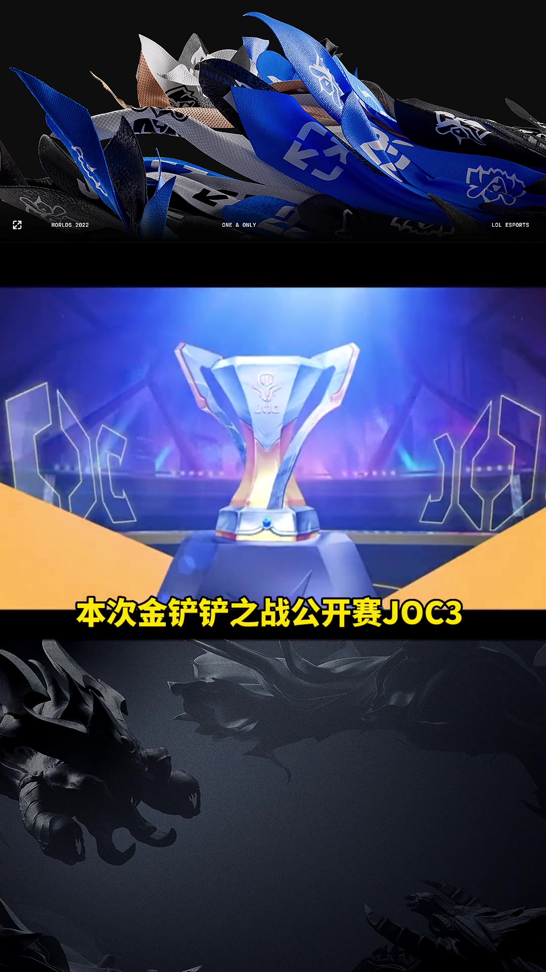 NG28-包含TheShy爆冷击败MAD，回归赛场引爆全场！的词条
