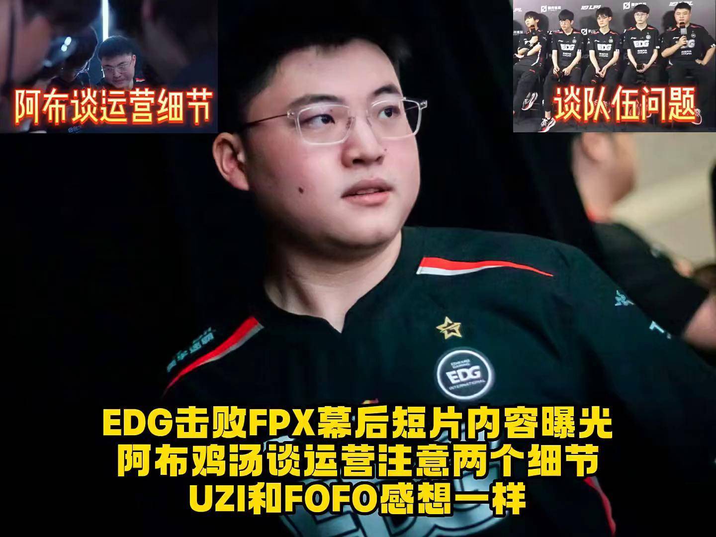 南宫28-Uzi连续十场比赛得分超过回归赛场，FPX挑战极限！的简单介绍