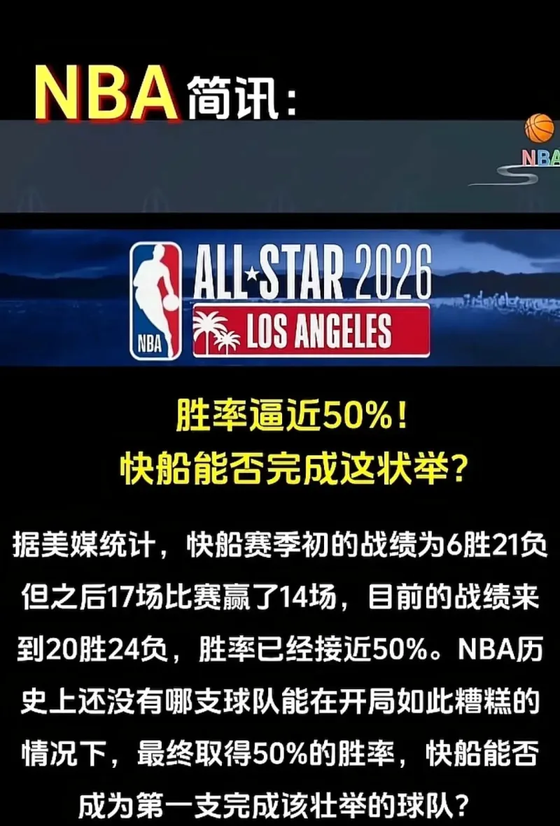 详细阅读:南宫28- 虎扑nba新闻 南宫28- 虎扑nba新闻